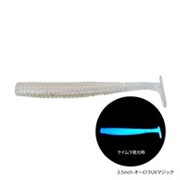 SW FINESSE SHAD【3.5インチシャッドテールワーム/ソルトルアーフィッシング】 (3.5-オーロラUVマジック)